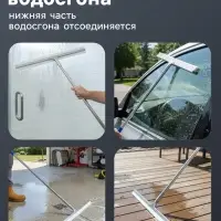 Водосгон для пола Доляна &laquo;Клайн&raquo;, черенок из нержавеющей стали, поворотный механизм, 40 см