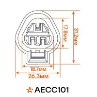 Разъём 3 pin с проводами для ДХО, ПТФ Hyundai Solaris, KIA Rio