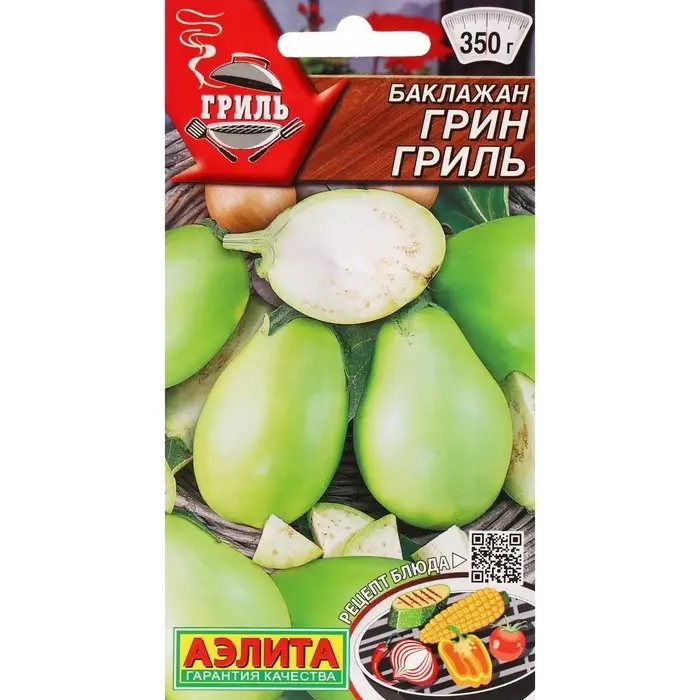 Семена Баклажан  Семена Баклажан "Грин гриль", ц/п, 0,3 г
