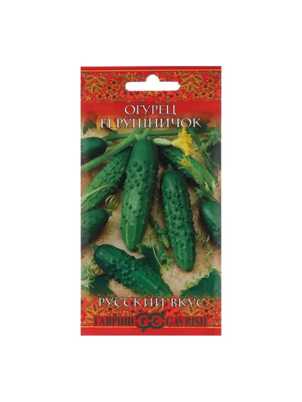 Семена Огурец  Семена Огурец "Рушничок" , F1 0,3 г