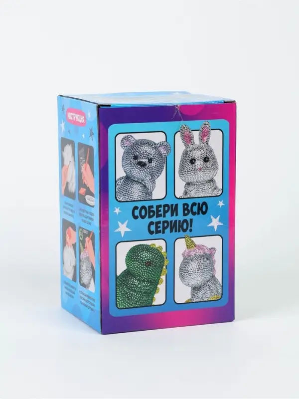 Алмазная мозаика на фигурке для детей &laquo;Волшебный единорог&raquo;, полное заполнение