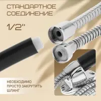 Душевая лейка 5 режимов со шлангом, держатель, крепеж в комплекте.