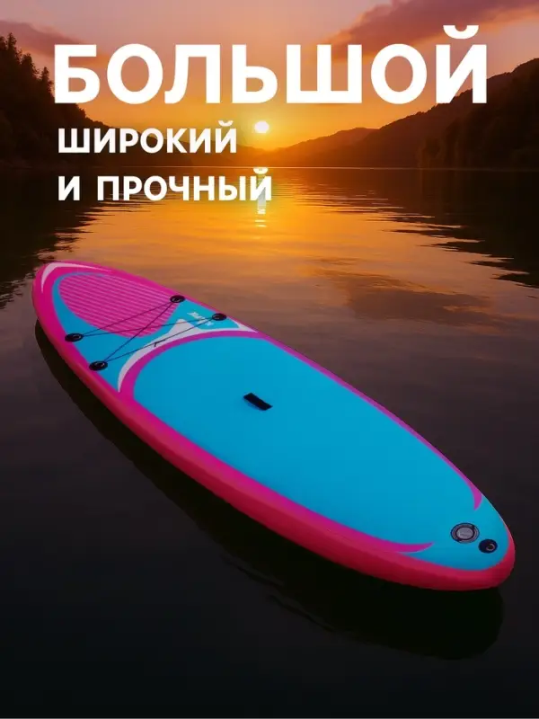 Сапборд надувной универсальный KELPIE 11", 335&times;80&times;15 см