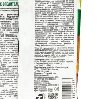 Средство &laquo;Карбофос&raquo; от насекомых-вредителей 60 г