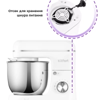 Планетарный миксер с чашей 1500 Вт КТ-3414