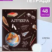 Предметная тетрадь по алгебре Calligrata &laquo;Доска&raquo;, 48 листов, в клетку, со справочным материалом, обложка из мелованного картона