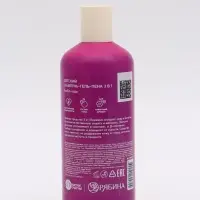 Детский шампунь-гель-пена 3в1, 400 мл, аромат бабл-гам, Принцессы