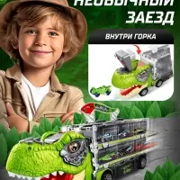 Автовоз-трек &laquo;Диногонки&raquo;, 12 металлических машин, световые и звуковые эффекты