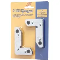 Магнитный угольник для сварки ТУНДРА, 30&deg;/60&deg;/90&deg;, усилие на отрыв 15 кг, 2 шт.