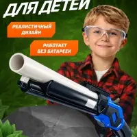 Бластер &laquo;Дробовик&raquo;, 10 пуль с присосками и 10 EVA пуль