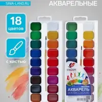Краски акварельные &laquo;Луч. Классика&raquo;, 18 цветов, с кистью