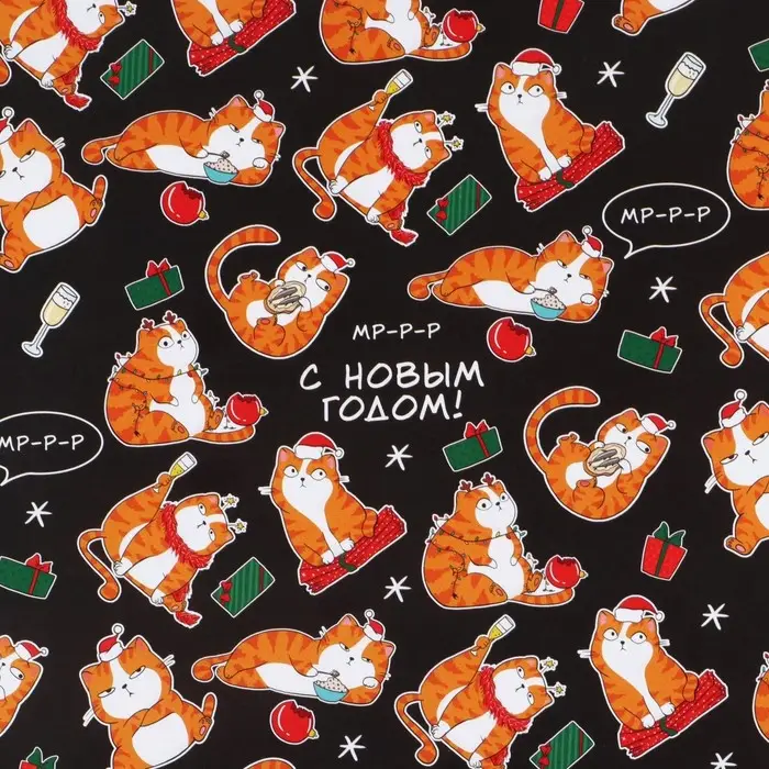 Упаковочная бумага на новый год «Коты новогодние», 70 х 100 см, глянцевая