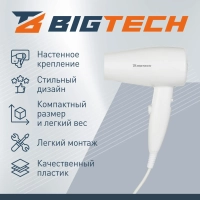 Фен BigTech JCX 501/1200,настенный,белый