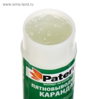 Пятновыводитель Paterra, карандаш, для любой ткани и кожи, 20 г