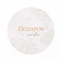 Набор шляпных коробок для цветов 5 в 1, упаковка подарочная, &laquo;Ромашки&raquo;, 16&times;14 см - 22&times;19.5 см