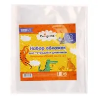 Набор первоклассника, 70 предметов, Calligrata &laquo;Снова в школу&raquo;, с пособиями, в папке