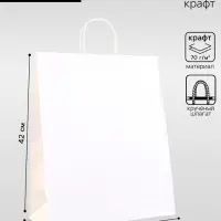 Пакет крафт без печати 35&times;15&times;42 см белый