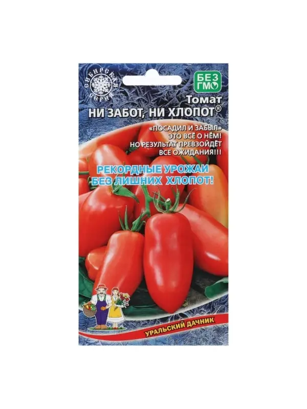 Набор семян Томат Набор семян Томат "Ни забот, ни хлопот", ультраскороспелый, детерминантный, 5 шт.