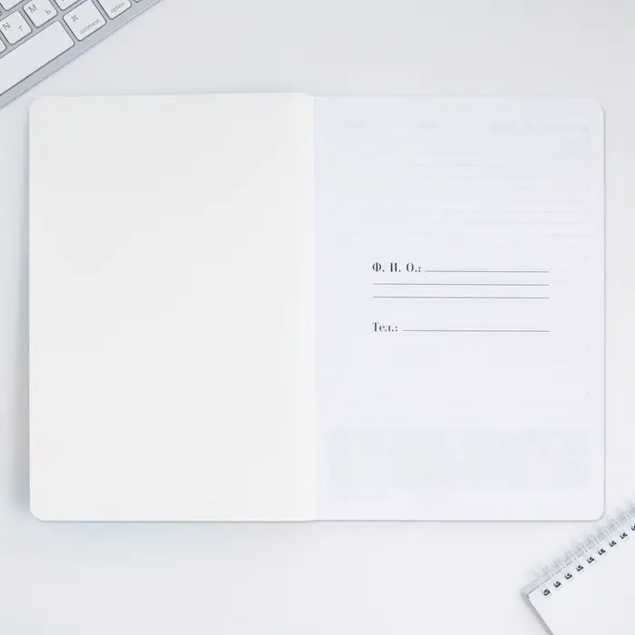 Большой ежедневник soft-touch, формат А5+, 96 листов &laquo;Воспитателю с любовью&raquo;