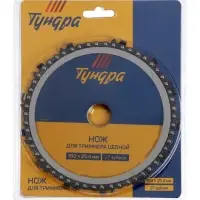 Нож для триммера цепной ТУНДРА, 180&times;25.4 мм, 27 зубьев