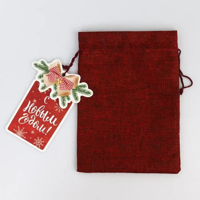 Мешочек подарочный «С Новым годом!», 13 х 18 см +/- 1.5 см Мешочек подарочный «С Новым годом!», 13 х 18 см +/- 1.5 см