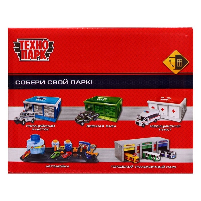 Модель &laquo;Гараж&raquo;, 20,5 см, ворота открываются, цвет жёлтый