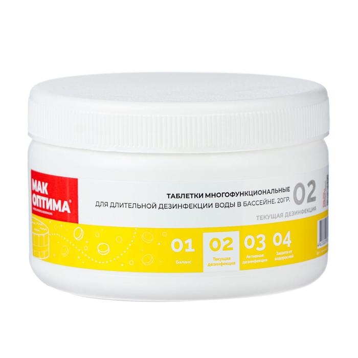 Таблетки многофункциональные МАК текущая дезинфекция Таблетки многофункциональные МАК текущая дезинфекция