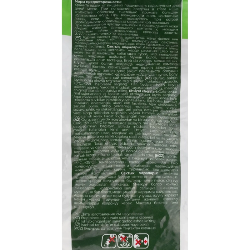 Порошок стиральный TAMIZ автомат универсал 3кг