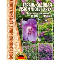 Семена цветов Герань Vision Violet Apex садовая 3 шт.