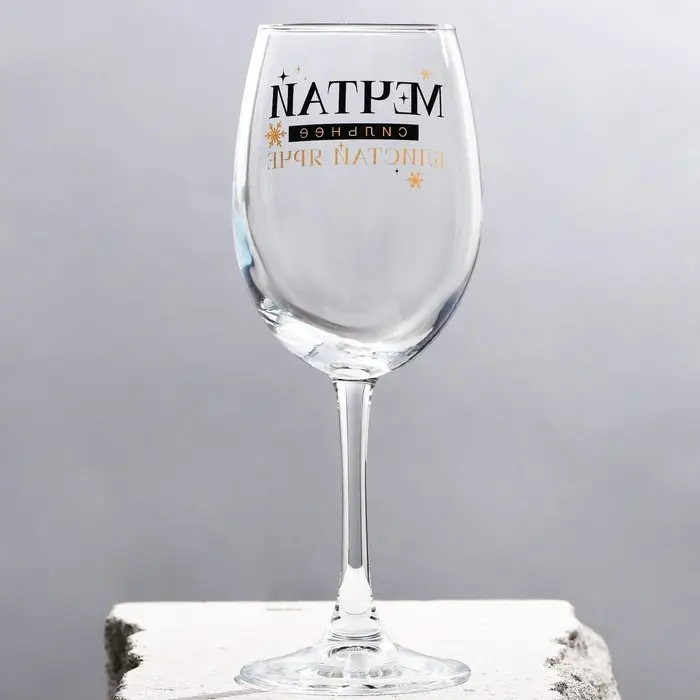 Бокал для вина Бокал для вина "Мечтай" 360 мл