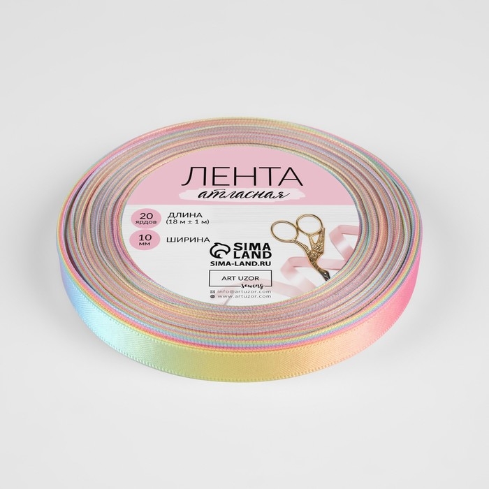 Лента атласная «Радуга», 10 мм × 18 ± 1 м, разноцветная Лента атласная «Радуга», 10 мм × 18 ± 1 м, разноцветная