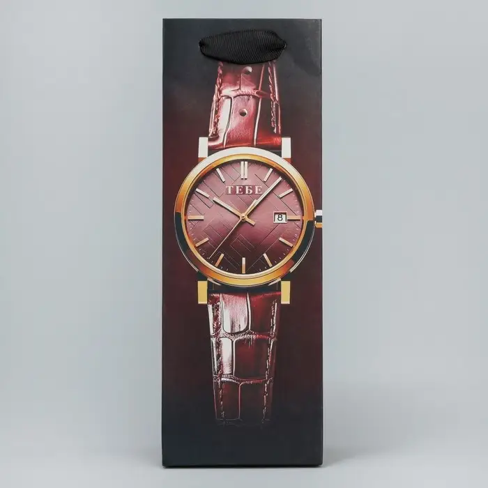 Пакет подарочный под бутылку, упаковка, «Время выпить», 9 х 25 х 8.5 см