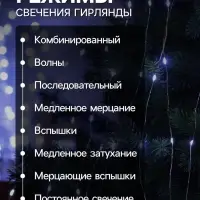 Светодиодная фигура &laquo;Комета&raquo; 3.5 м, пластик, 9 нитей, 31 В, свечение оранжевое
