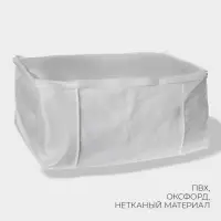 Кофр для хранения вещей LaDо́m, 60&times;45&times;30 см, белый