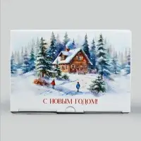 Коробка подарочная новогодняя складная &laquo;С Новым годом&raquo;, 22&times;15&times;10 см