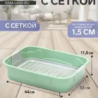 Туалет с сеткой, 44&times;33&times;11.5 см, серый, оливковый