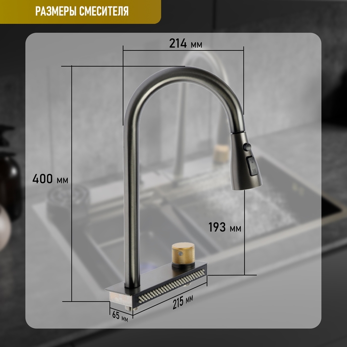 Кухонная мойка ZEIN M03, S=3.0 и 0.7мм, смеситель, корзины, разделочная доска, сифон, графит Кухонная мойка ZEIN M03, S=3.0 и 0.7мм, смеситель, корзины, разделочная доска, сифон, графит