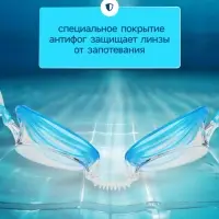 Очки для плавания детские &laquo;На волне: Акула&raquo;, беруши, цвет голубой