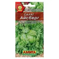 Семена Салат &laquo;Айсберг&raquo; кочанный, 0.5 г, &laquo;Аэлита&raquo;