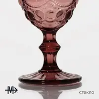 Бокал для вина Magistro &laquo;Ла-Манш&raquo;, 250 мл, 8&times;15.3 см, стекло, розовый