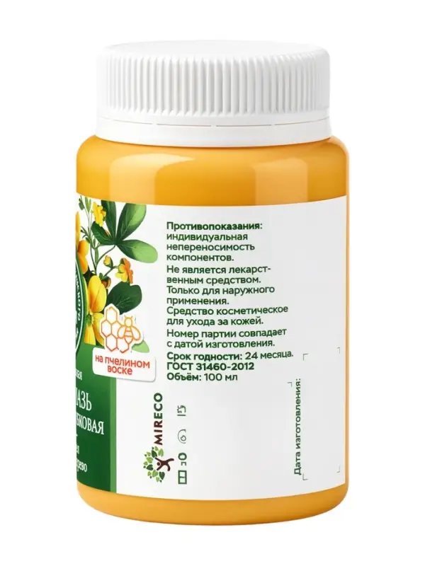 Крем-мазь противогрибковая &laquo;Природа кавказского долголетия&raquo;, пластик, 100 мл