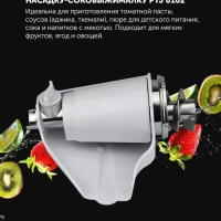 Мясорубка электрическая PMG 1872 RUS