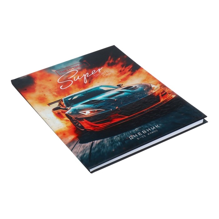 Дневник для 5-11 классов Дневник для 5-11 классов "Авто", твёрдая обложка, глянцевая ламинация, 48 листов