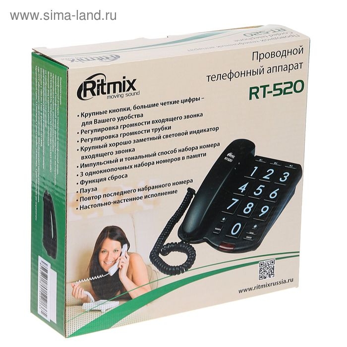 Проводной телефон Ritmix RT-520, световой индикатор, настольно-настенный, черный Проводной телефон Ritmix RT-520, световой индикатор, настольно-настенный, черный