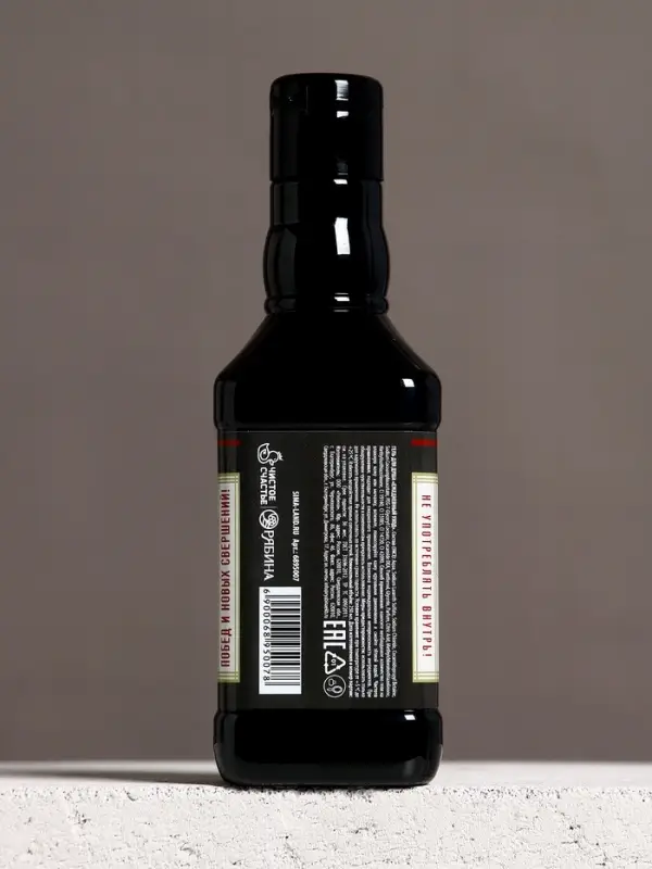 Гель для душа виски &laquo;На удачу&raquo;, 250 мл, аромат парфюма с древесными нотами, Чистое счастье