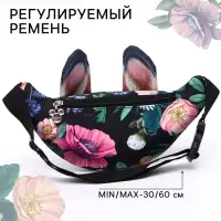 Сумка поясная детская для девочки &laquo;Олененок&raquo;, 25&times;6&times;13 см, Бэмби