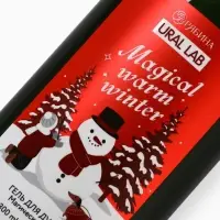 Гель для душа, 300 мл, Magical warm winter, аромат: магический уд, Ural Lab Winter Melody