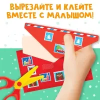 Аппликации объёмные &laquo;Новогоднее творчество&raquo;, набор 4 шт. по 20 стр., формат А4