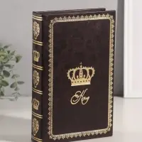 Шкатулка - книга сейф &laquo;Король&raquo;, дерево, искусственная кожа, 26&times;17&times;5 см