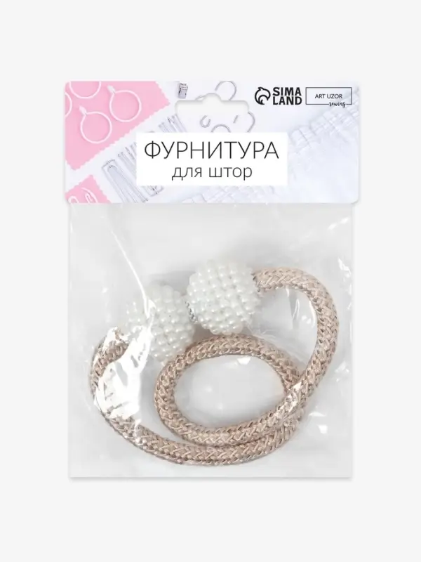 Подхват для штор &laquo;Шарики из бисера&raquo;, d=3&times;40 см, белый, бежевый
